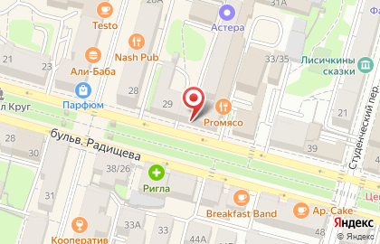 Кафе-пекарня Bonneville Café на бульваре Радищева на карте