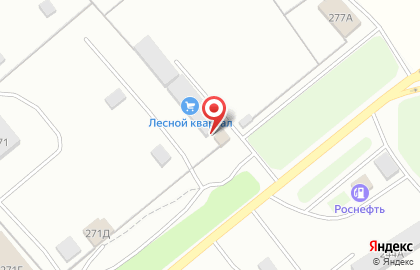 Шиномонтажная мастерская на ул. Ленина, 275а на карте