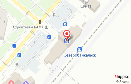втб 24, пао в Северобайкальске на карте