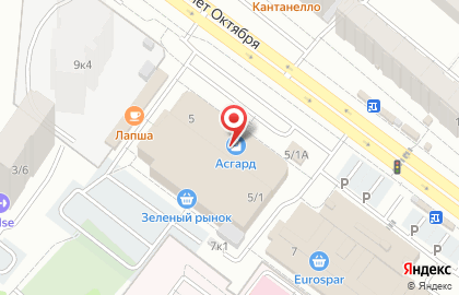 Студия косметологии Ты прекрасна на улице 70 лет Октября на карте