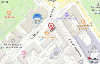 Оператор связи Билайн в Центральном районе на карте