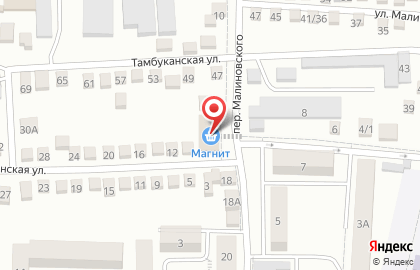 Супермаркет Магнит в переулке Малиновского на карте