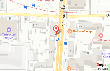 Аптека низких цен в Омске на карте
