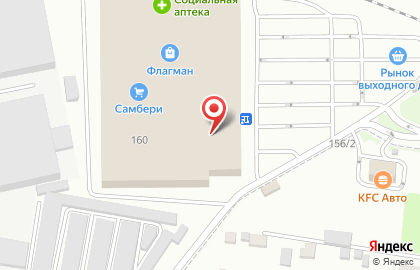 Официальный дистрибьютор Wella, Londa, Estel Color на Тенистой улице на карте