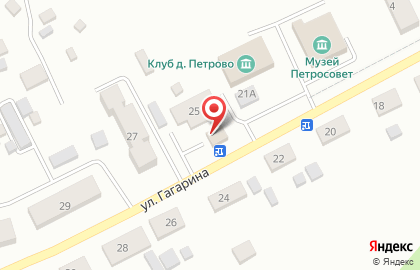 Продовольственный магазин Петровский на улице Гагарина на карте