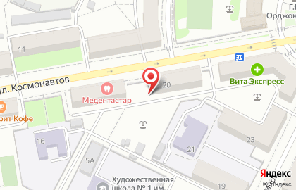Магазин Канцмир в Орджоникидзевском районе на карте