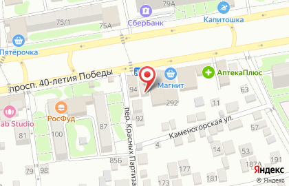 E1 на проспекте 40-летия Победы на карте