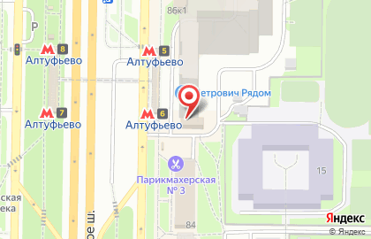 Связной в Алтуфьево (ш Алтуфьевское) на карте