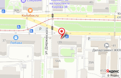 Магазин косметики и парфюмерии e`llipse на проспекте Кирова, 39 на карте