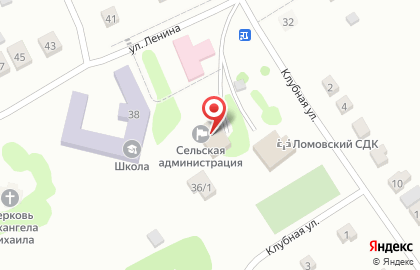 Многофункциональный центр Мои документы на улице Ленина на карте