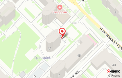 Центр реабилитации слуха и речи Логос+ на Новгородской улице на карте