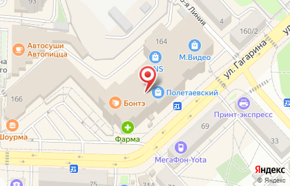 Дом.ru на улице Гагарина на карте