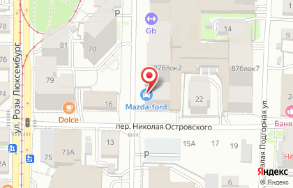 Кофе-бар Take TWO на Большой Подгорной улице на карте