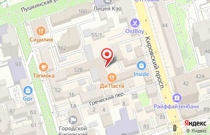 Отделение службы доставки Boxberry на Кировском проспекте на карте
