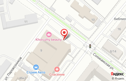 Бильярдный клуб в Екатеринбурге на карте