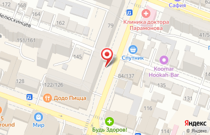 Парикмахерская Колибри в Кировском районе на карте
