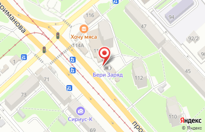 Фирменный салон Билайн в Ленинском районе на карте
