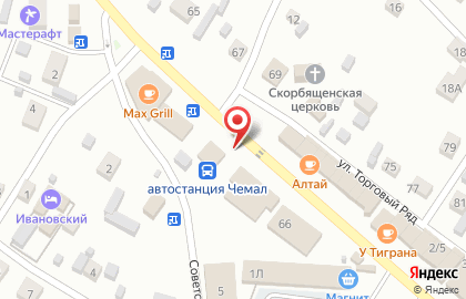 Магазин Алтай-Продуктъ на карте