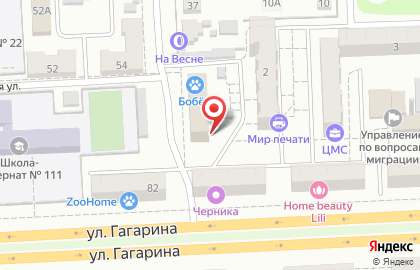 Строительная компания СпецСтрой в Советском районе на карте