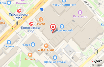 Ювелирный салон Линии Любви на Рабоче-Крестьянской улице на карте