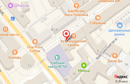 Комитет по управлению муниципальным имуществом Мэрии г. Ярославля на карте