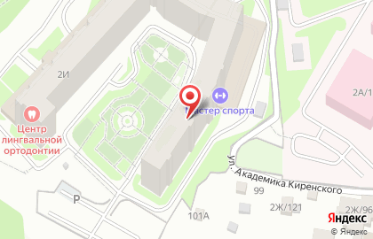 Частный детский сад Солнышко на улице Академика Киренского на карте