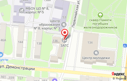 Отдел по обработке, хранению и выдаче документов комитета ЗАГС администрации г. Тулы на карте