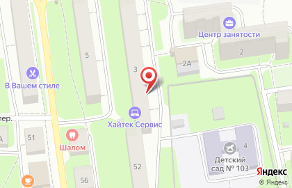 Сервисная фирма в Дзержинском районе на карте