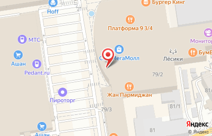 Магазин мебели Fabian Smith в Карасунском районе на карте