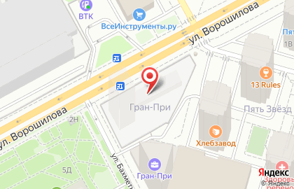 Центр почерковедческих экспертиз на улице Ворошилова на карте