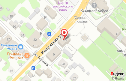 Городская дума, Администрация муниципального образования городское поселение г. Малоярославец на Калужской улице на карте