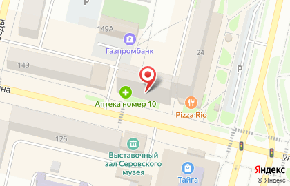 Туристическое агентство География, туристическое агентство в Екатеринбурге на карте