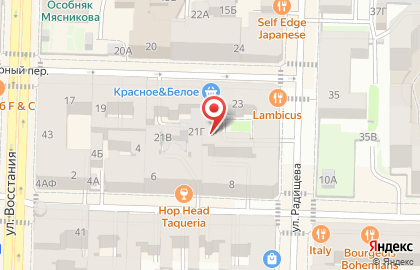 Психологический центр Психометрика на карте