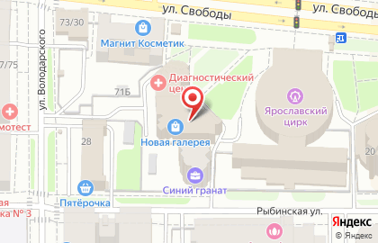 Негосударственный пенсионный фонд Лукойл-Гарант в Кировском районе на карте