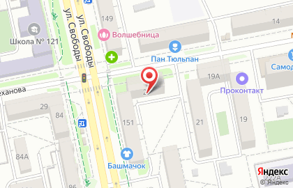 Магазин мясных полуфабрикатов Ариант на улице Плеханова, 27 на карте