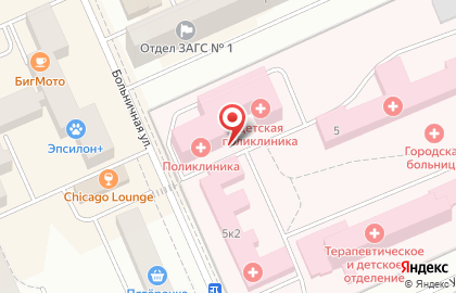 Страховая компания СМК РЕСО-Мед на Больничной улице на карте