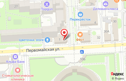 Служба заказа товаров аптечного ассортимента Аптека.ру на улице Ворошилова, 1 на карте