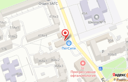 Визовый центр Глобус в Ессентуках на карте