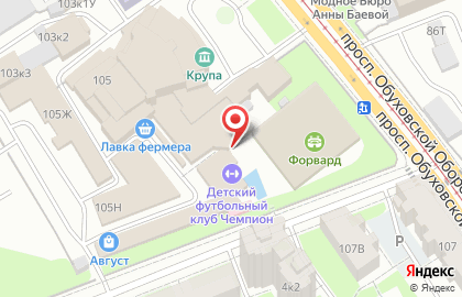 Компания Форвард на карте