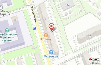 Курьерская компания Major express на улице Костычева на карте