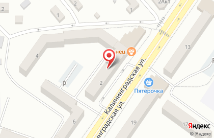 Автошкола Клаксон+ на Калининградской улице в Светлом на карте