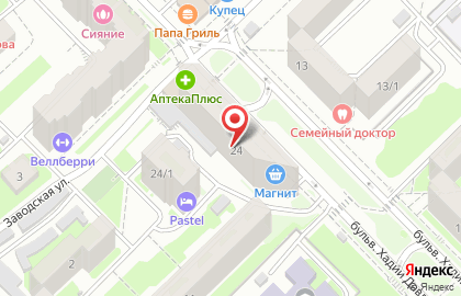 Магазин Красное & Белое на бульваре Хадии Давлетшиной на карте