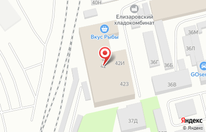 Интернет-магазин Гастрономия №1 на проспекте Елизарова на карте