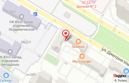 Киоск по продаже фруктов и овощей, Академический район на улице Дмитрия Ульянова на карте