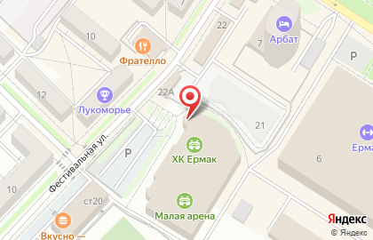 Каток Ермак в Ангарске на карте