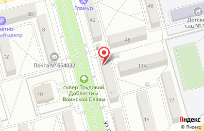 Магазин овощей и фруктов в Кузнецком районе на карте