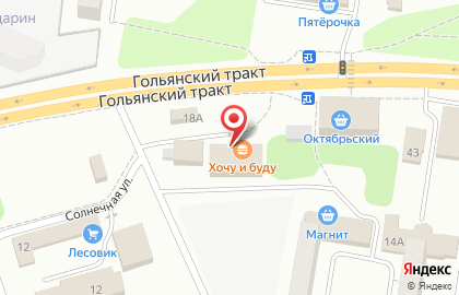 Сеть супермаркетов Вкусный дом на улице Октябрьский, 18 в Октябрьском на карте