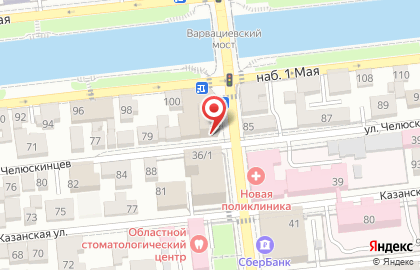 Торговый дом Канцелярский торговый дом на улице Кирова на карте