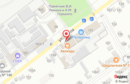Магазин сантехники Слон на улице Гоголя на карте