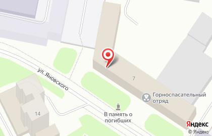 Военизированный горно-спасательный отряд Печорского бассейна на карте